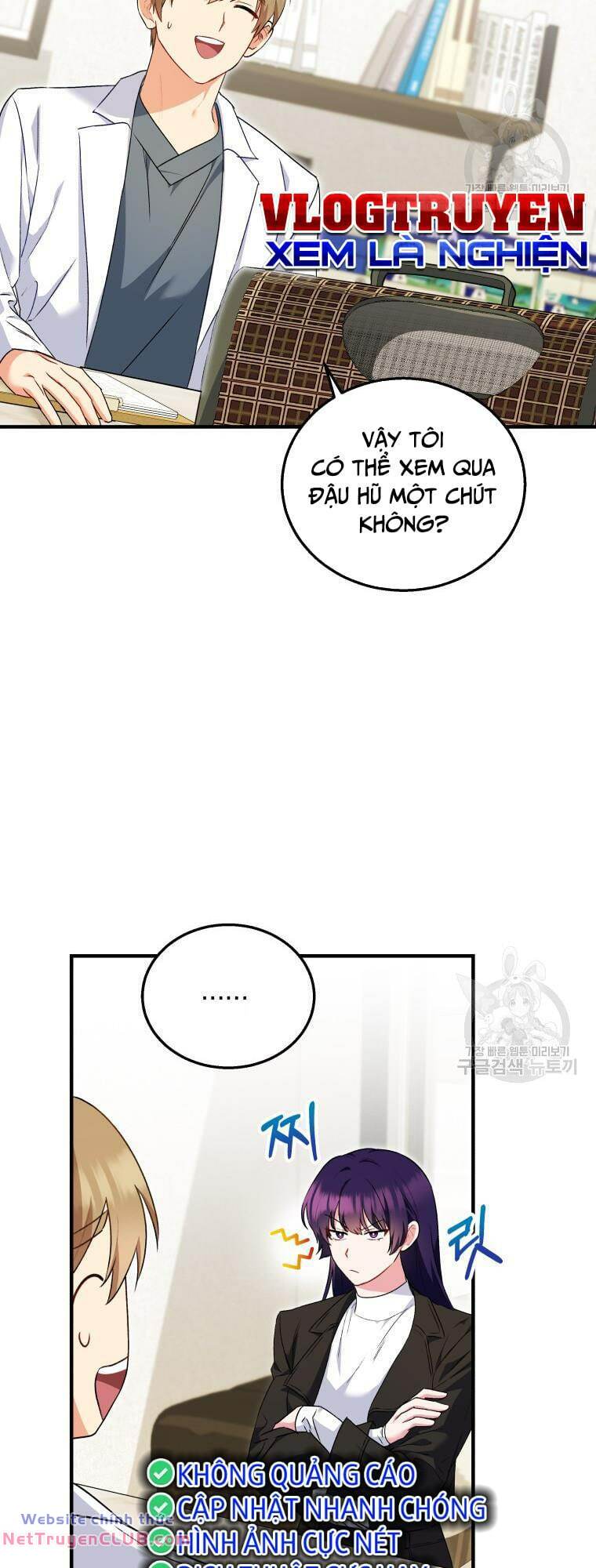 Xin Chào! Bác Sĩ Thú Y - Chapter 4 - Page 21