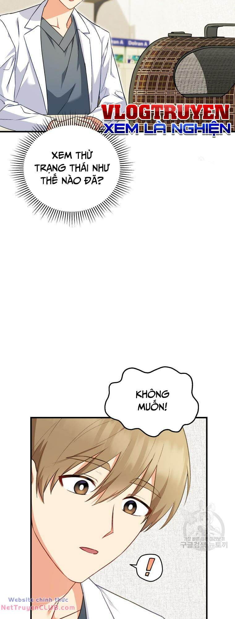 Xin Chào! Bác Sĩ Thú Y - Chapter 4 - Page 23