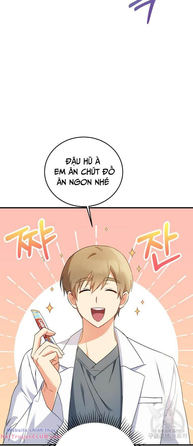 Xin Chào! Bác Sĩ Thú Y - Chapter 4 - Page 27