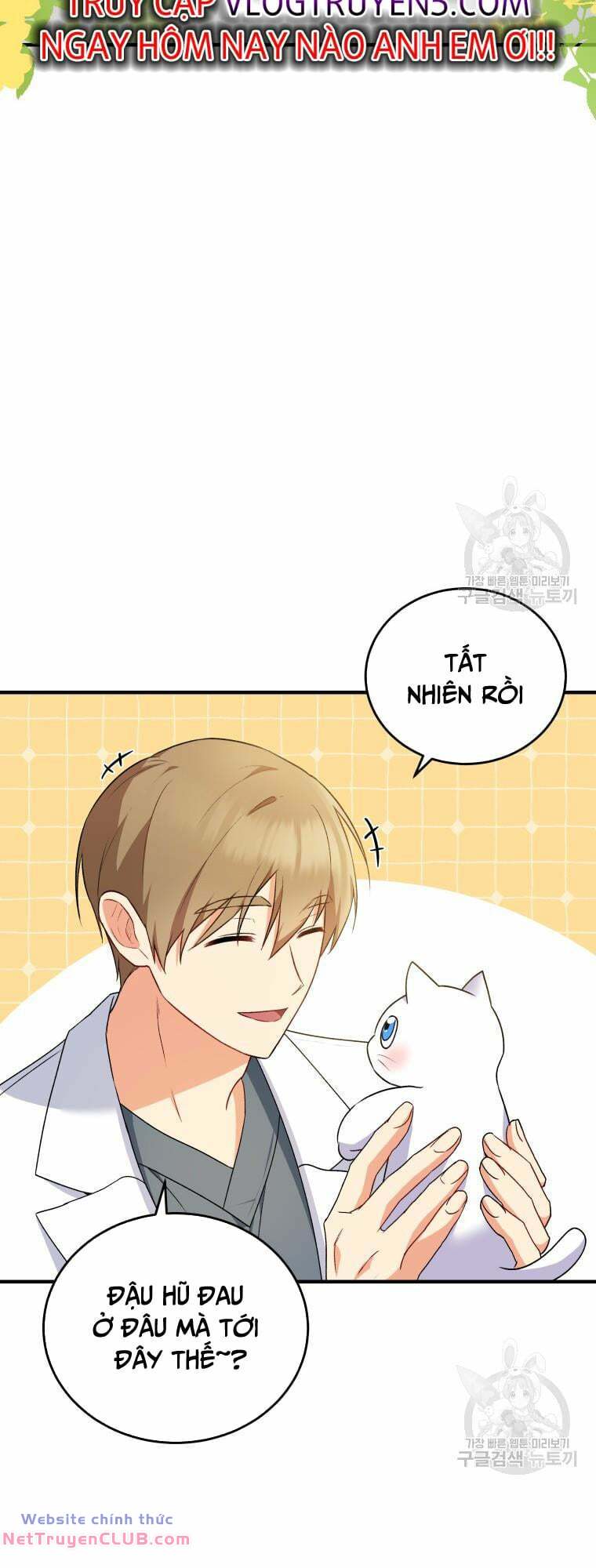 Xin Chào! Bác Sĩ Thú Y - Chapter 4 - Page 32