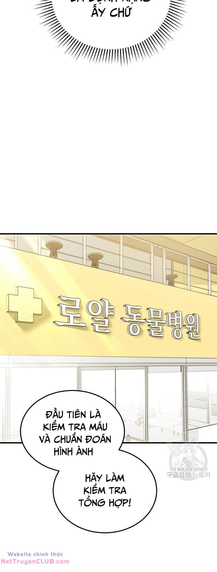 Xin Chào! Bác Sĩ Thú Y - Chapter 4 - Page 3