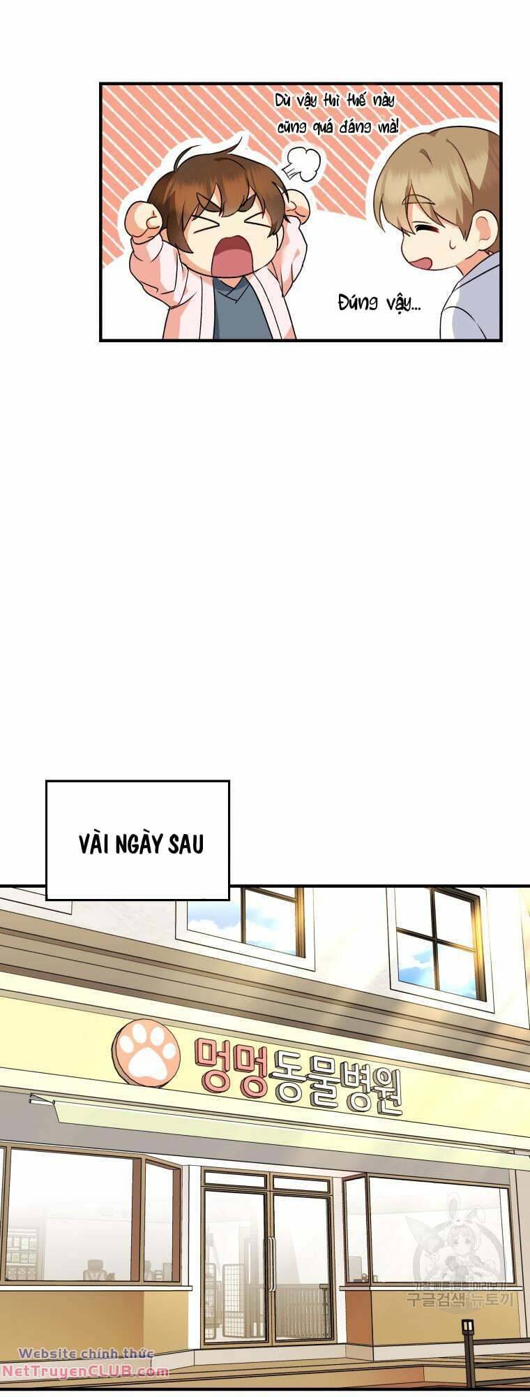 Xin Chào! Bác Sĩ Thú Y - Chapter 4 - Page 46