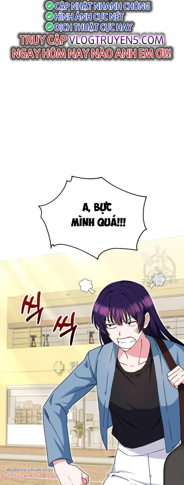 Xin Chào! Bác Sĩ Thú Y - Chapter 4 - Page 6