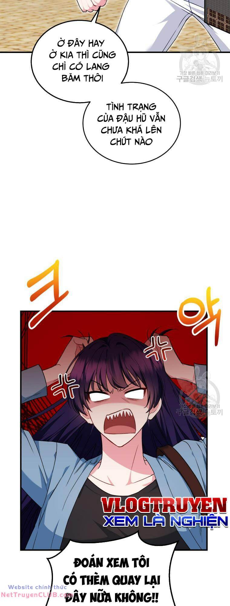 Xin Chào! Bác Sĩ Thú Y - Chapter 4 - Page 7