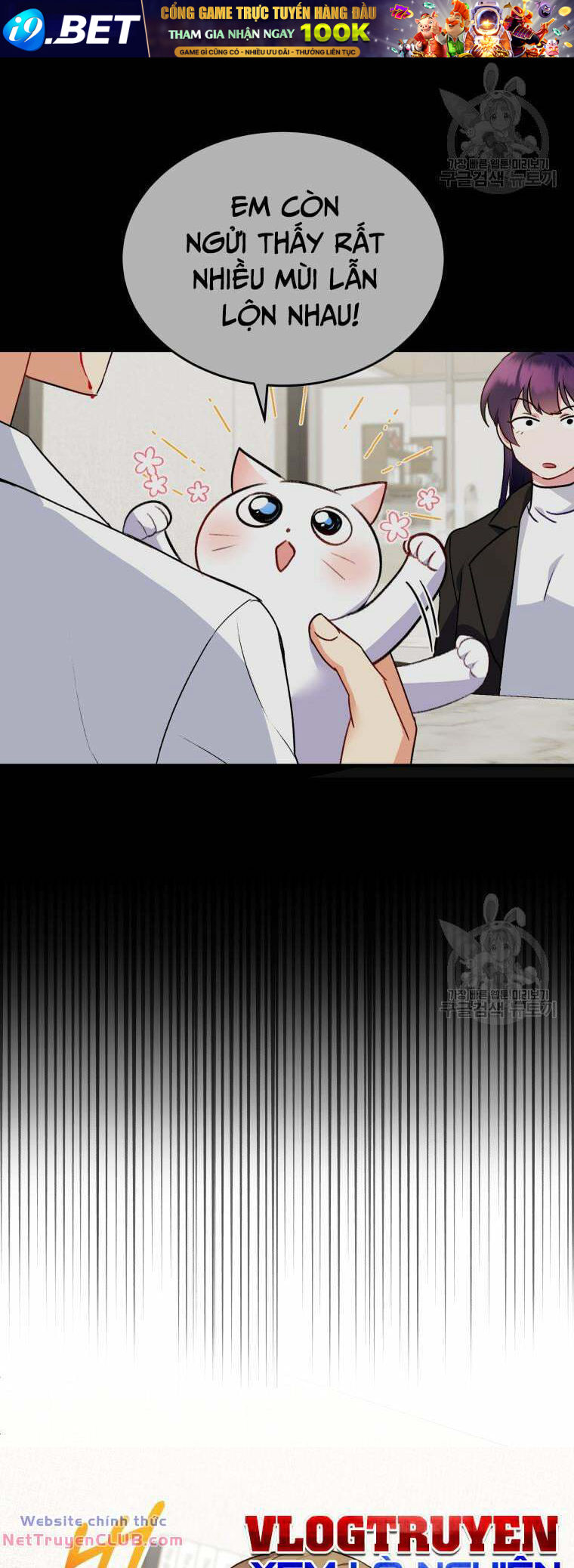 Xin Chào! Bác Sĩ Thú Y - Chapter 5 - Page 12