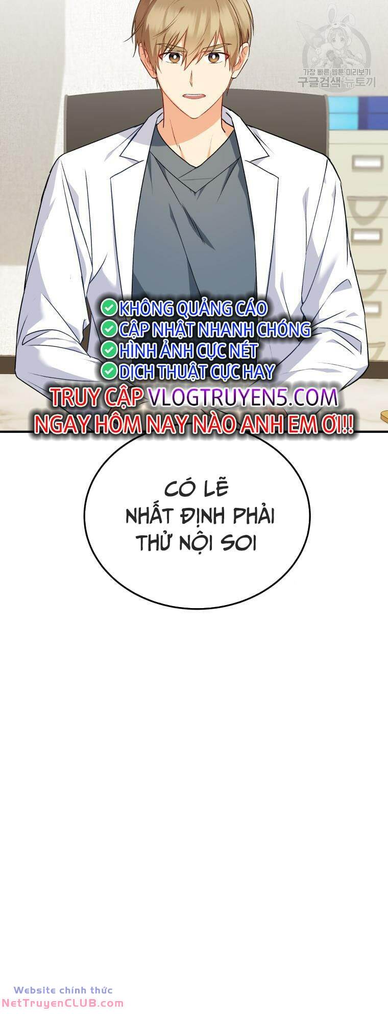 Xin Chào! Bác Sĩ Thú Y - Chapter 5 - Page 16