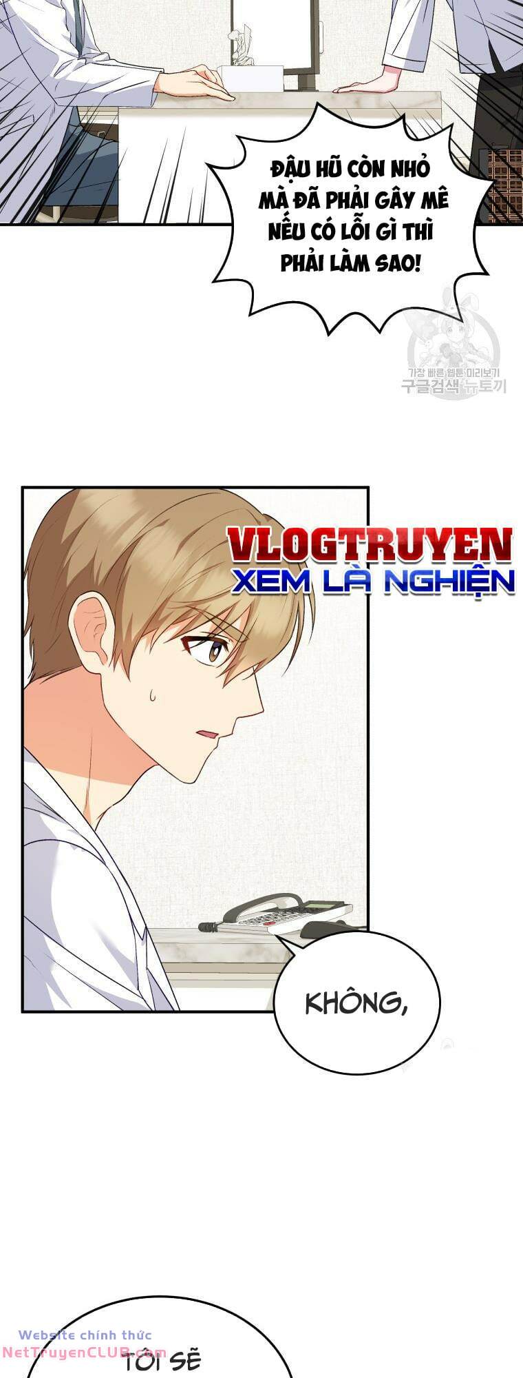 Xin Chào! Bác Sĩ Thú Y - Chapter 5 - Page 18