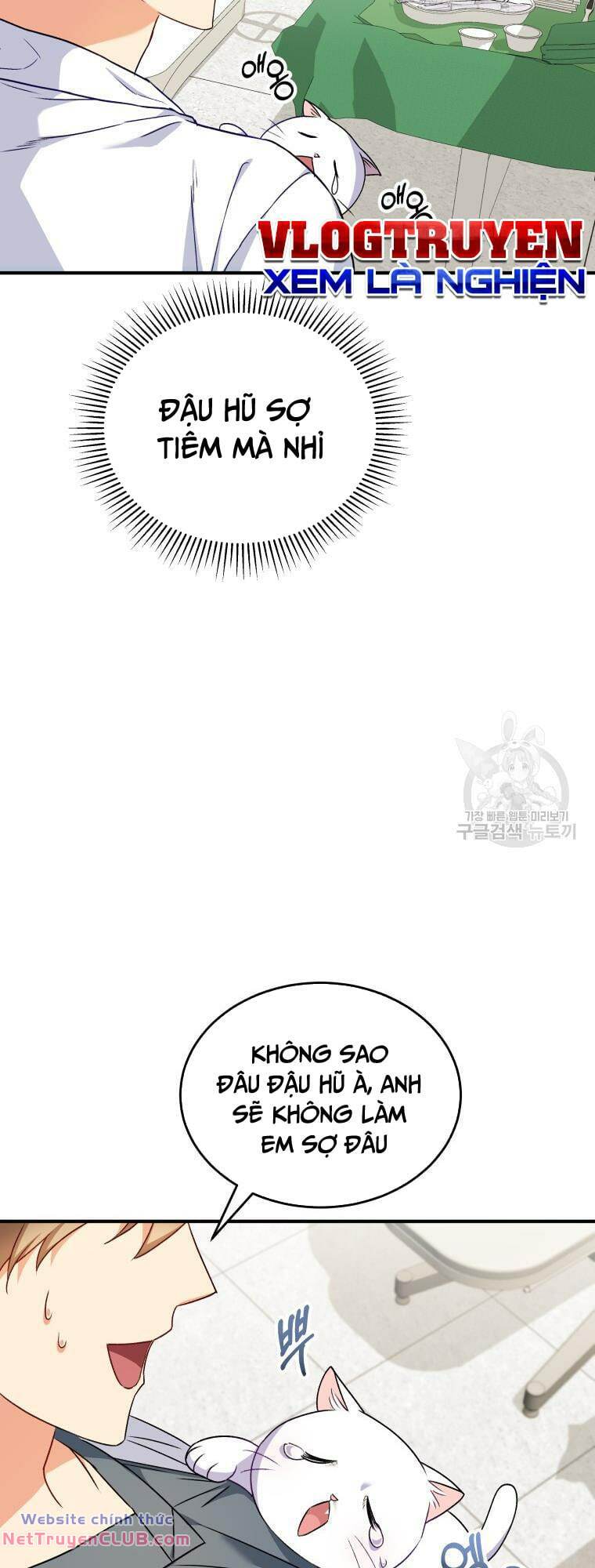 Xin Chào! Bác Sĩ Thú Y - Chapter 5 - Page 30