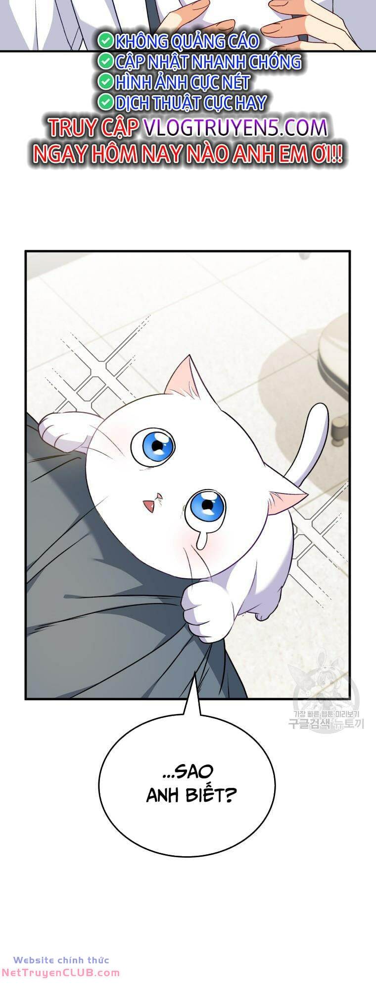 Xin Chào! Bác Sĩ Thú Y - Chapter 5 - Page 32