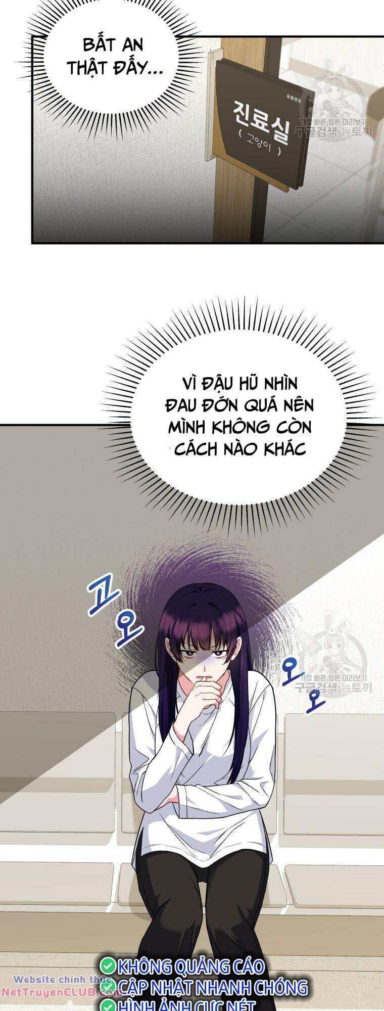 Xin Chào! Bác Sĩ Thú Y - Chapter 5 - Page 37