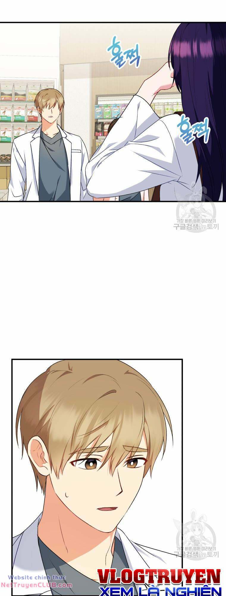 Xin Chào! Bác Sĩ Thú Y - Chapter 5 - Page 4