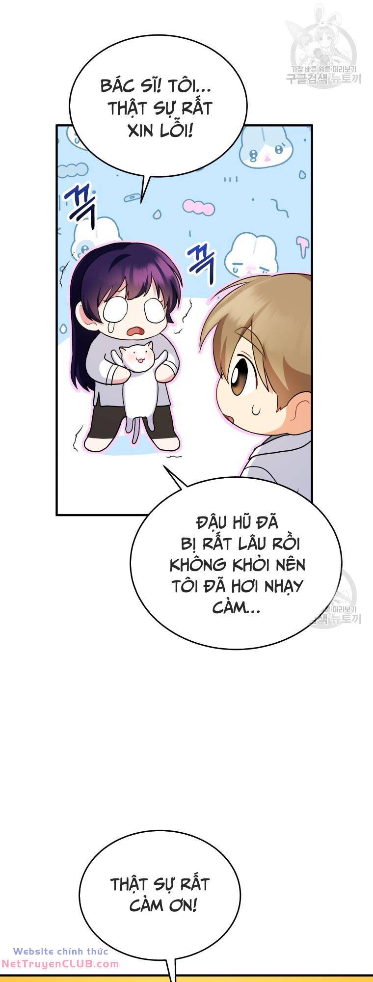 Xin Chào! Bác Sĩ Thú Y - Chapter 5 - Page 61