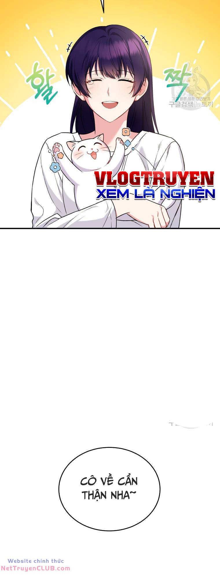 Xin Chào! Bác Sĩ Thú Y - Chapter 5 - Page 62