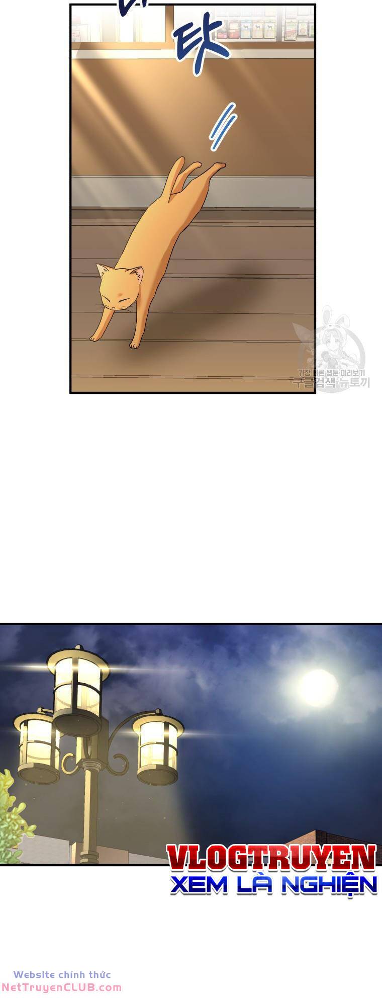 Xin Chào! Bác Sĩ Thú Y - Chapter 5 - Page 64