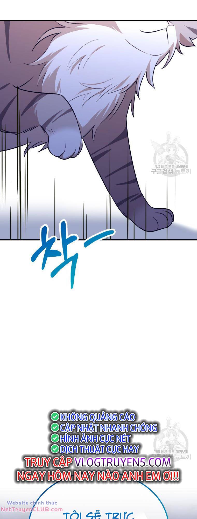 Xin Chào! Bác Sĩ Thú Y - Chapter 5 - Page 69