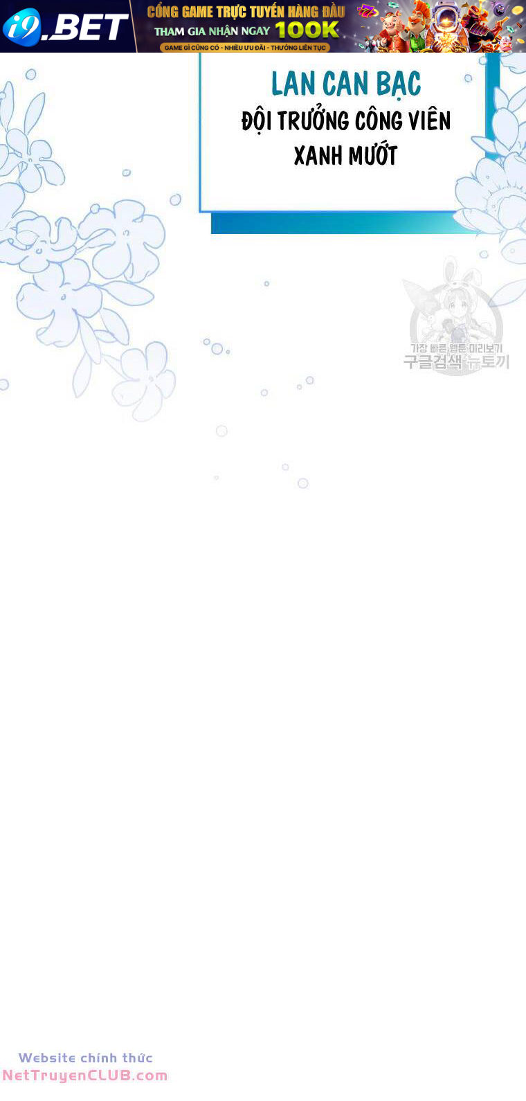 Xin Chào! Bác Sĩ Thú Y - Chapter 5 - Page 71