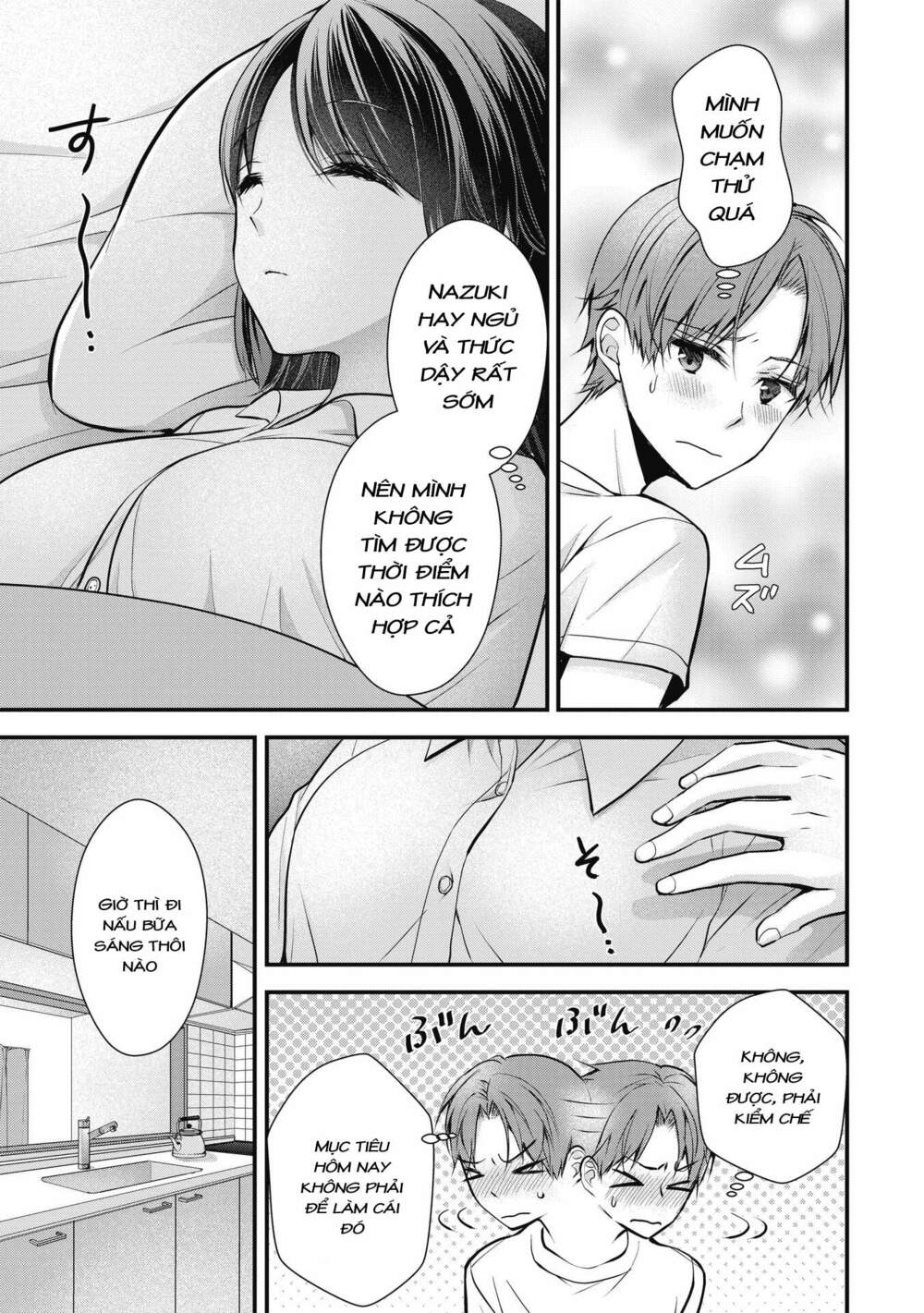 Tôi có nên chiều hư cô vợ hoàn hảo của mình? - Chapter 1 - Page 12