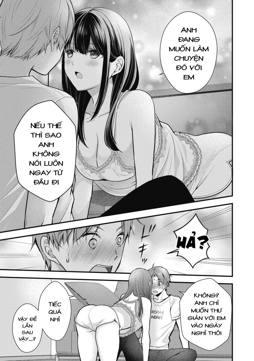 Tôi có nên chiều hư cô vợ hoàn hảo của mình? - Chapter 2 - Page 16