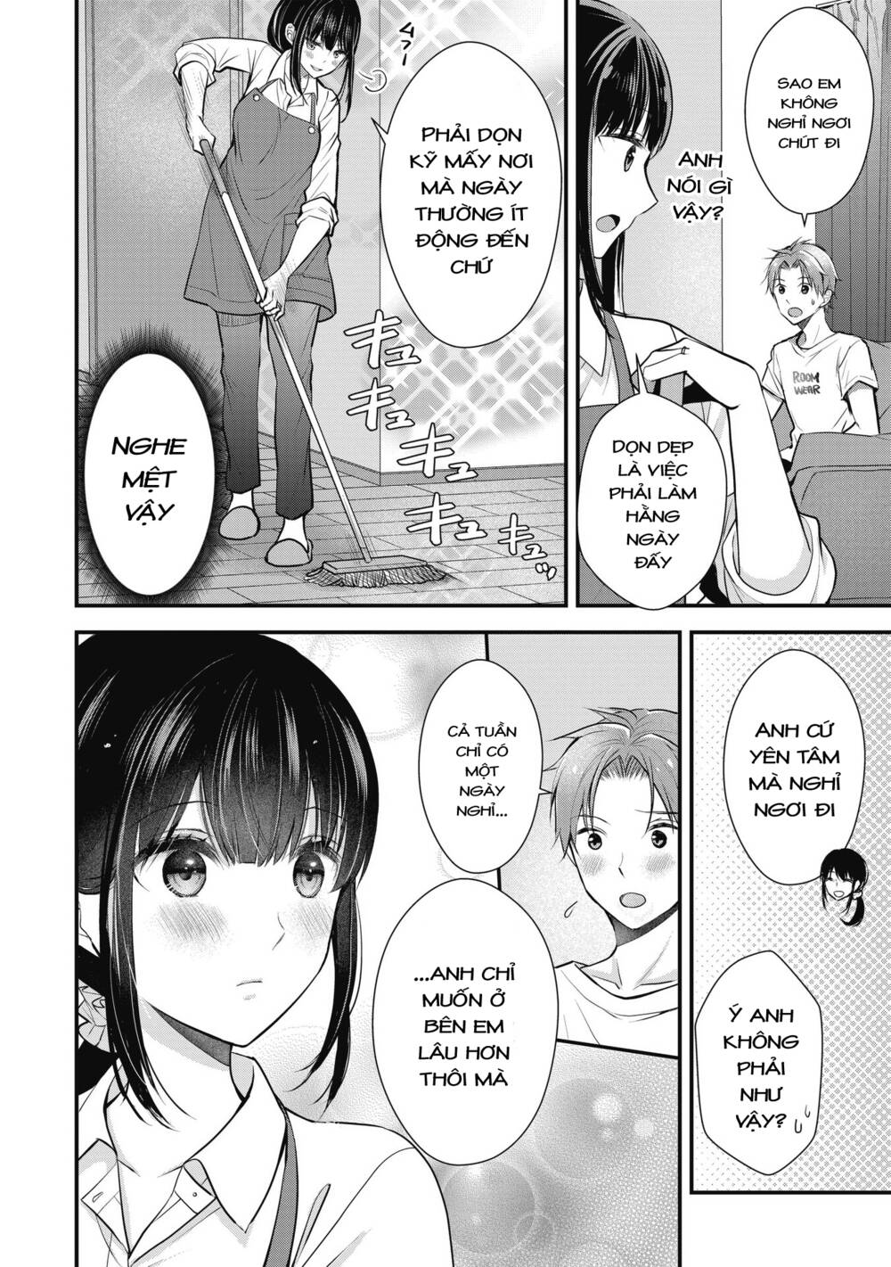 Tôi có nên chiều hư cô vợ hoàn hảo của mình? - Chapter 2 - Page 5