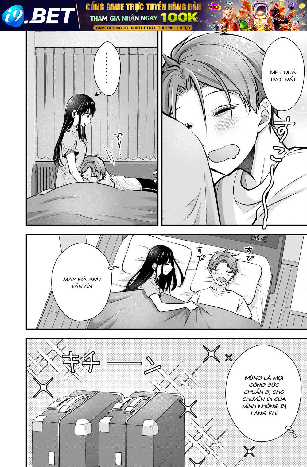 Tôi có nên chiều hư cô vợ hoàn hảo của mình? - Chapter 3 - Page 16