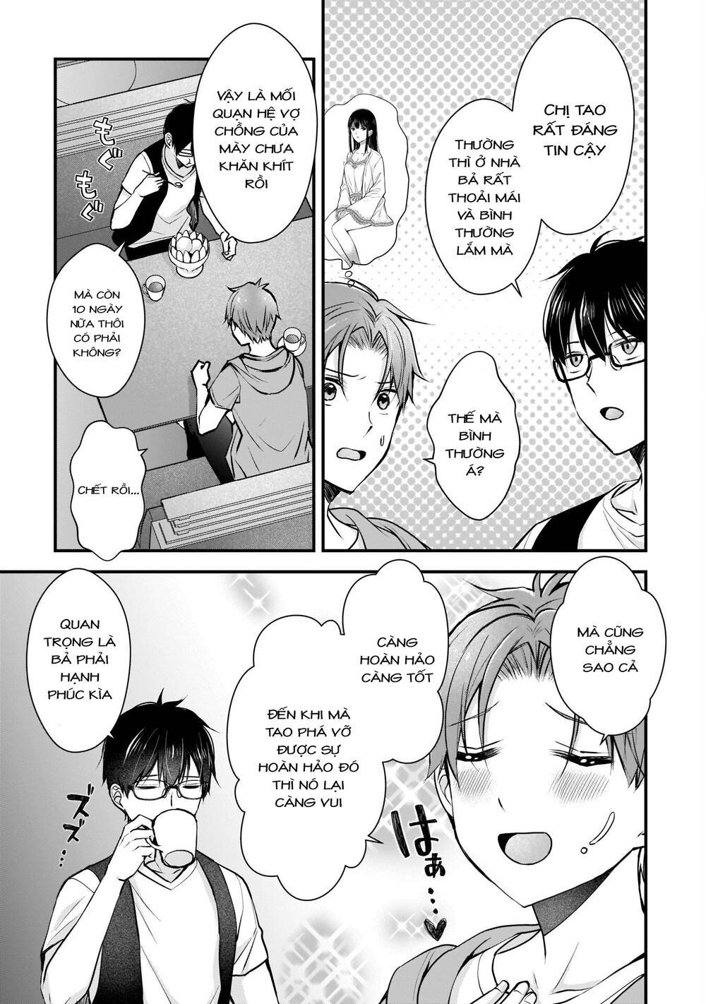 Tôi có nên chiều hư cô vợ hoàn hảo của mình? - Chapter 3 - Page 3