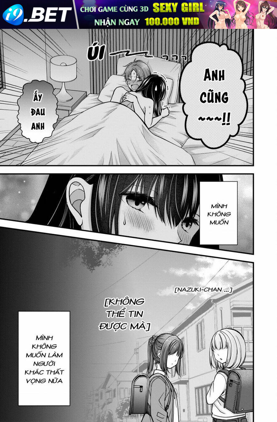 Tôi có nên chiều hư cô vợ hoàn hảo của mình? - Chapter 6 - Page 11