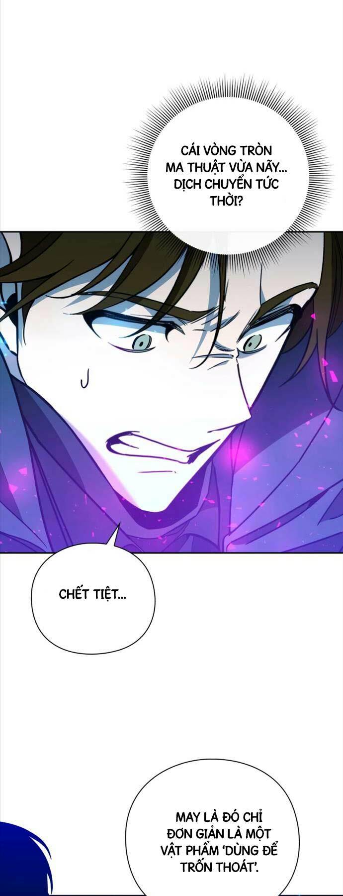 Thợ Tạo Tác Vũ Khí - Chapter 24 - Page 25