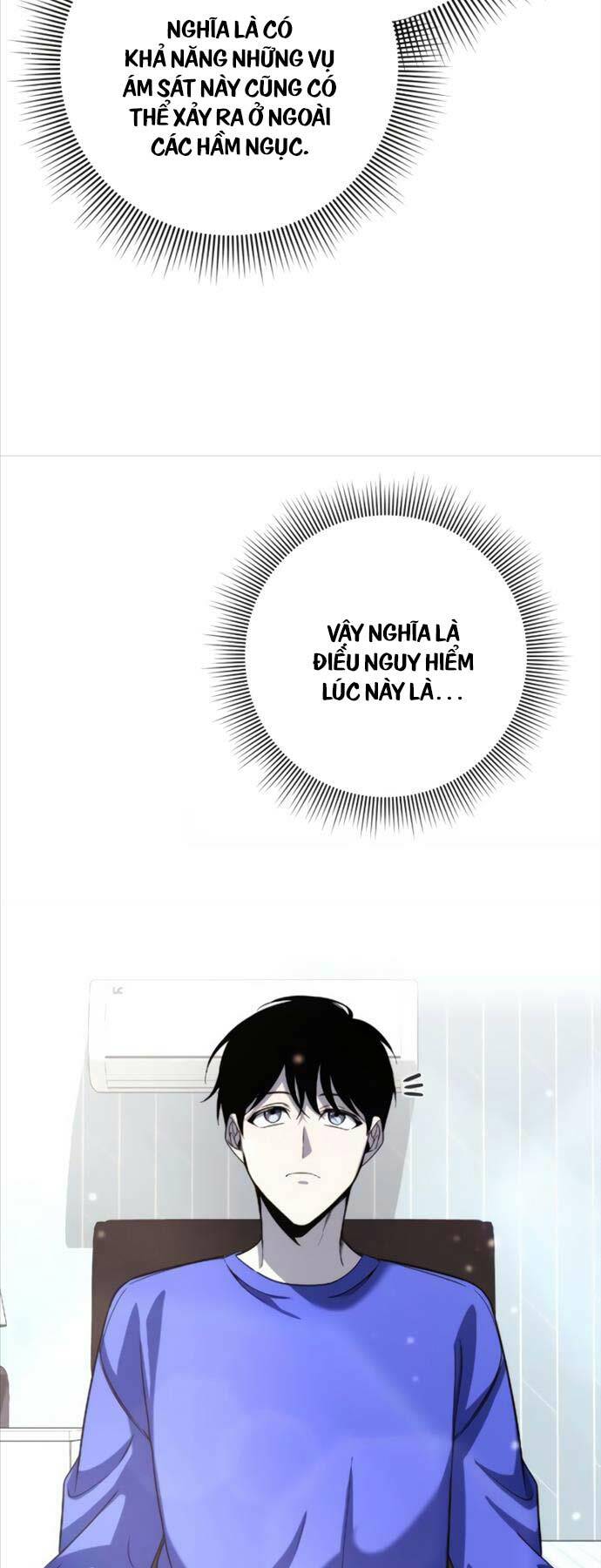 Thợ Tạo Tác Vũ Khí - Chapter 25 - Page 25