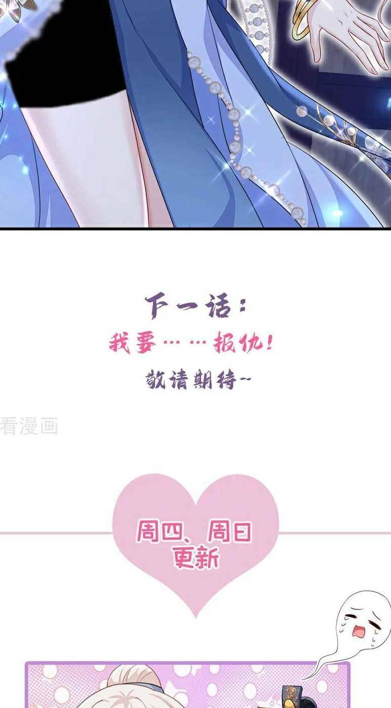 Xuyên Nhanh Ký Chủ Cô Ấy Một Lòng Muốn Chết Chapter 63 - Trang 47