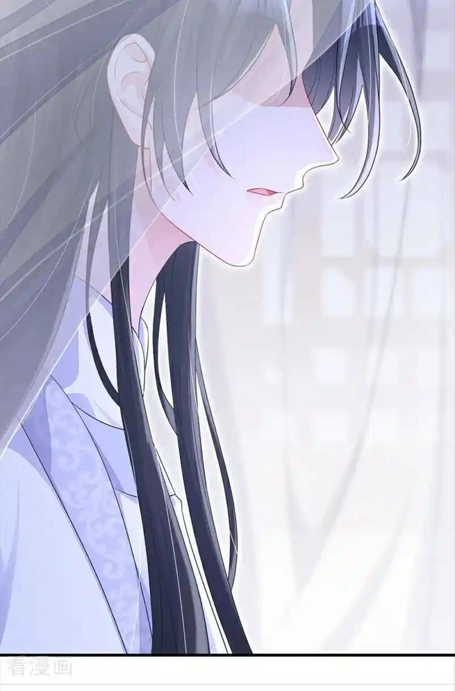 Xuyên Nhanh Ký Chủ Cô Ấy Một Lòng Muốn Chết - Chapter 64 - Page 45