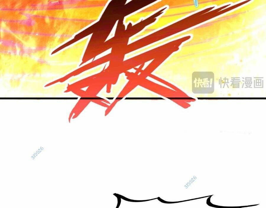 Vạn Cổ Chí Tôn - Chapter 265 - Page 82