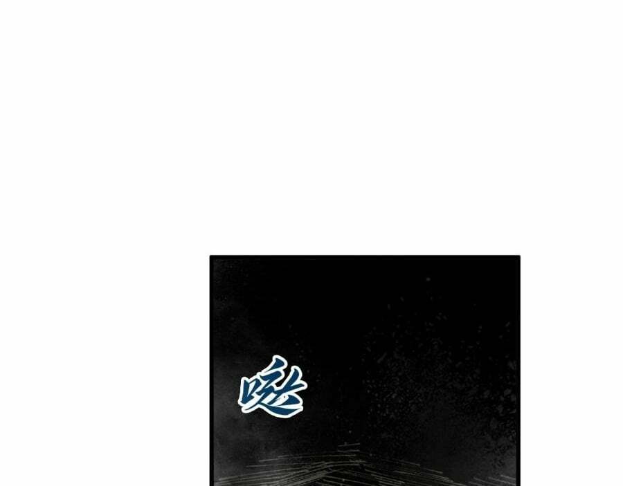 Vạn Cổ Chí Tôn - Chapter 267 - Page 11