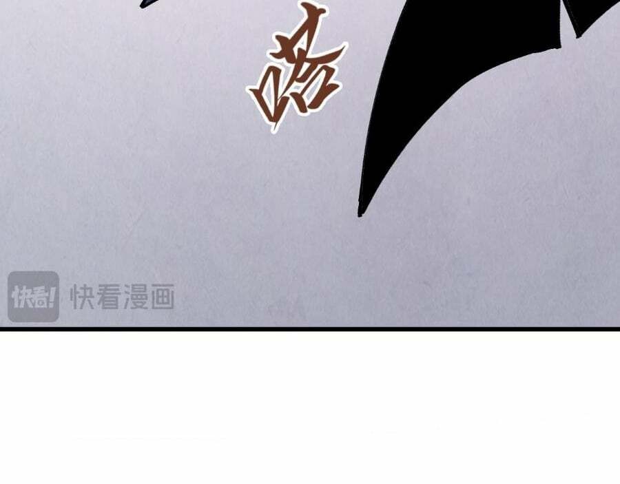 Vạn Cổ Chí Tôn - Chapter 268 - Page 61