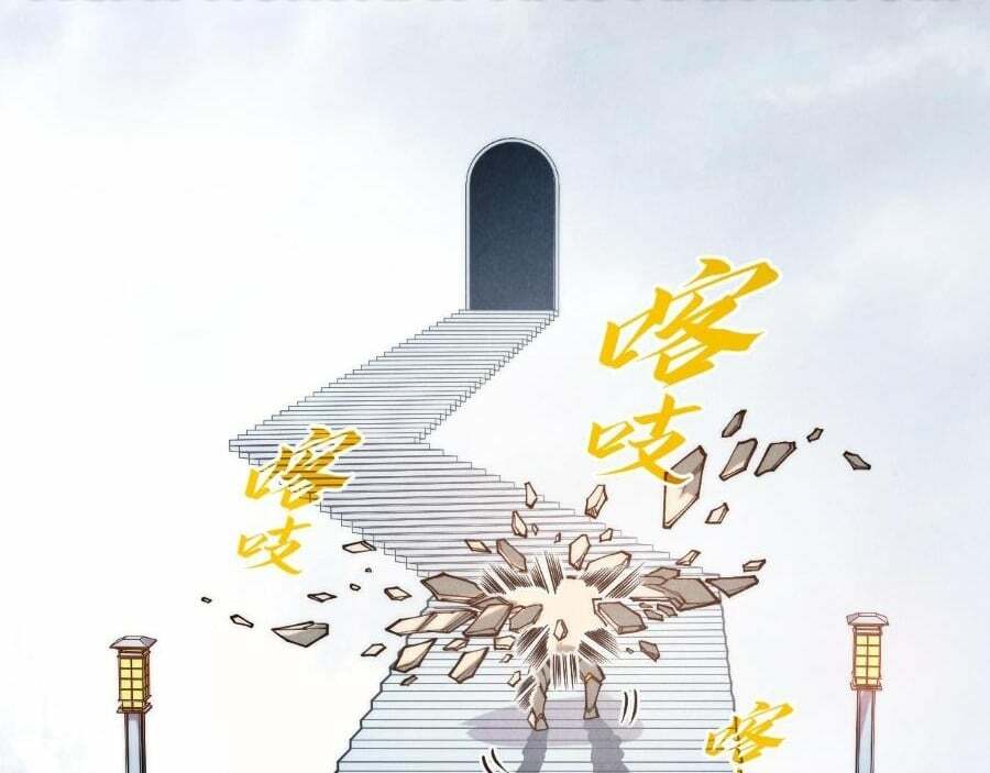 Vạn Cổ Chí Tôn - Chapter 269 - Page 103