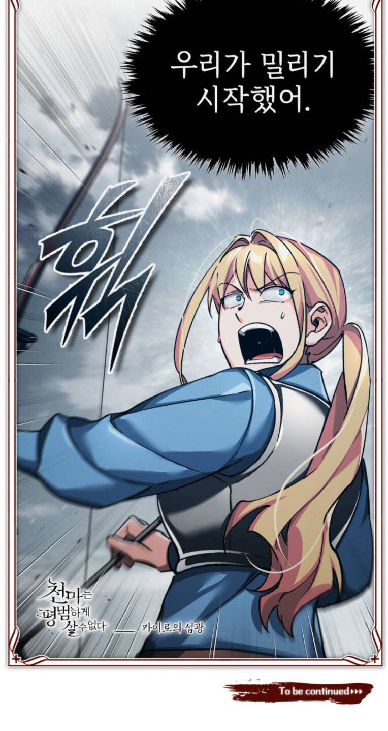 Thiên Quỷ Chẳng Sống Nổi Cuộc Đời Bình Thường - Chapter 104 - Page 74