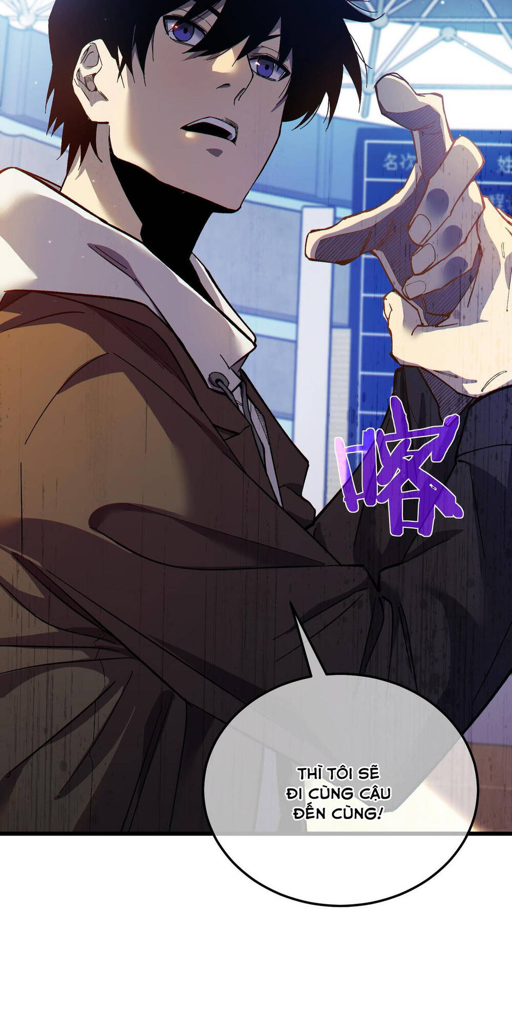 Vô Địch Bị Động Tạo Ra Tấn Sát Thương - Chapter 7 - Page 14