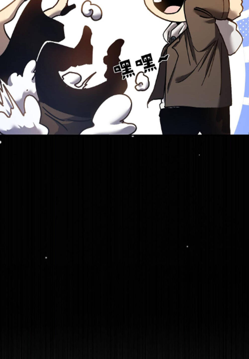 Vô Địch Bị Động Tạo Ra Tấn Sát Thương - Chapter 8 - Page 10