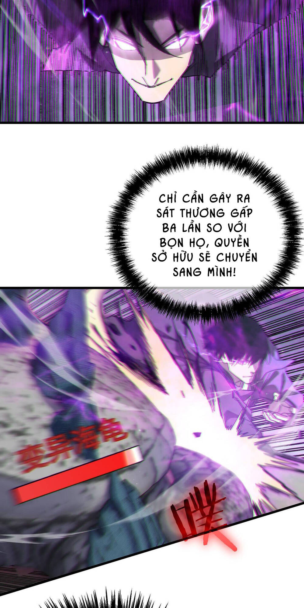 Vô Địch Bị Động Tạo Ra Tấn Sát Thương - Chapter 8 - Page 60