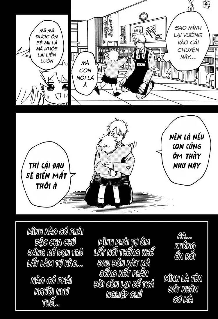 Youchien Wars - Chapter 50 - Page 15