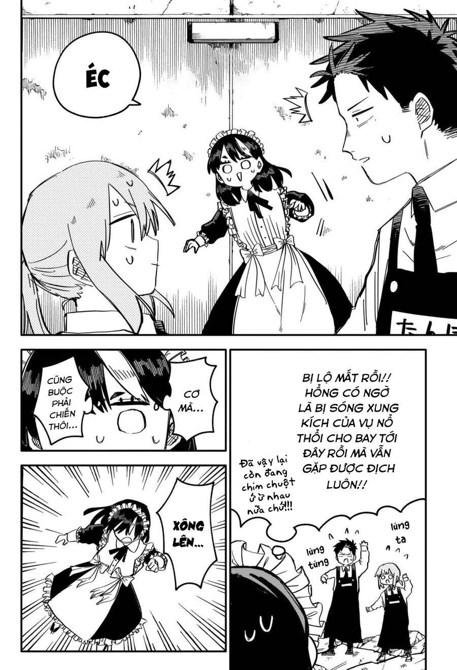 Youchien Wars - Chapter 51 - Page 5