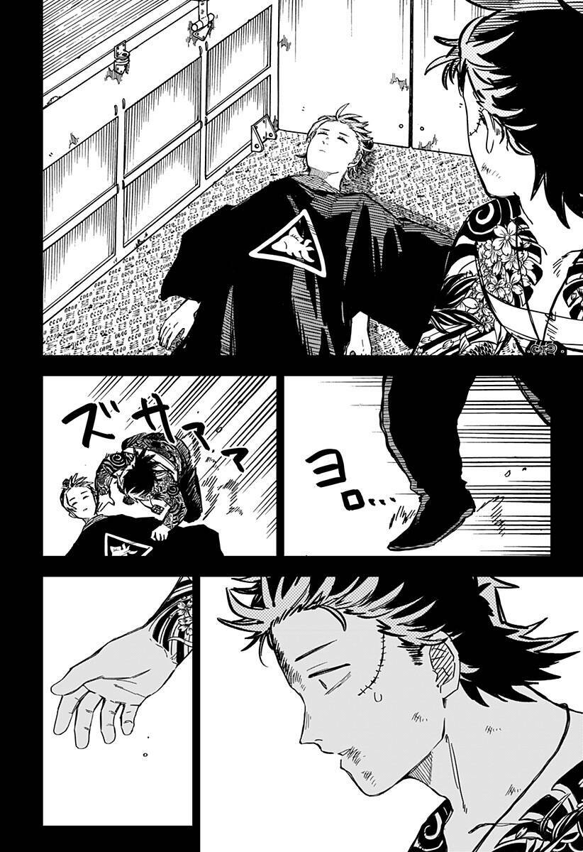 Youchien Wars - Chapter 53 - Page 5