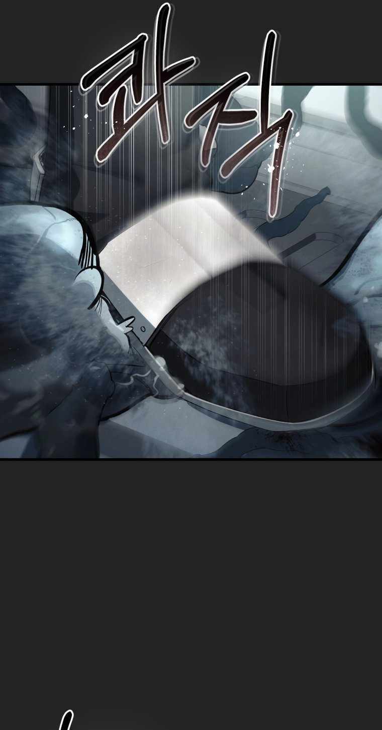 Tôi đã trở thành quái vật không gian - Chapter 0 - Page 13