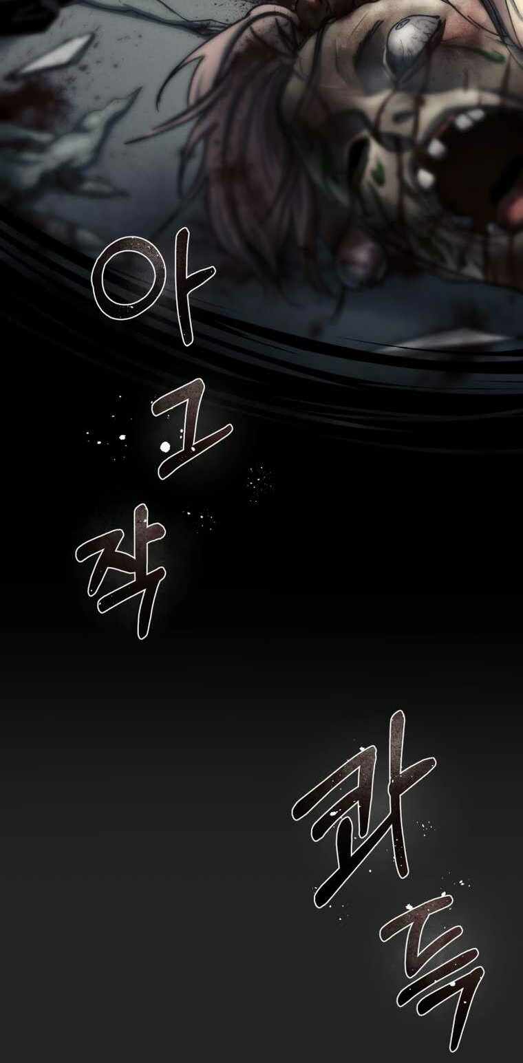 Tôi đã trở thành quái vật không gian - Chapter 0 - Page 63