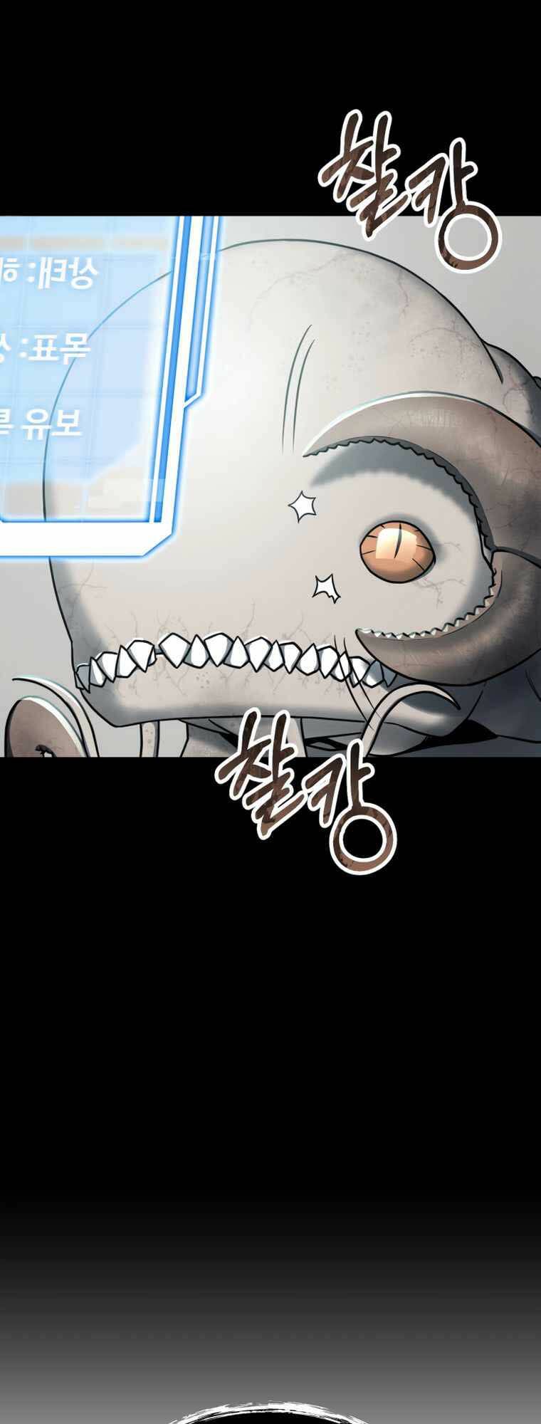 Tôi đã trở thành quái vật không gian - Chapter 1 - Page 20