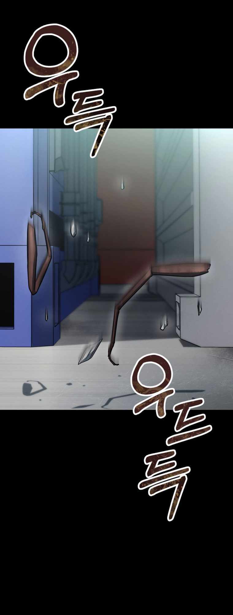 Tôi đã trở thành quái vật không gian - Chapter 1 - Page 86