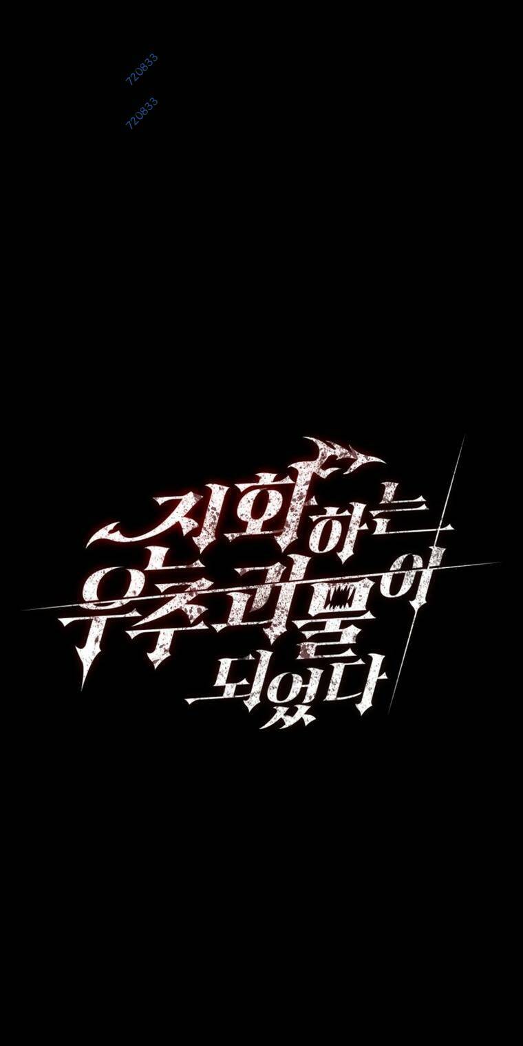 Tôi đã trở thành quái vật không gian - Chapter 14 - Page 13