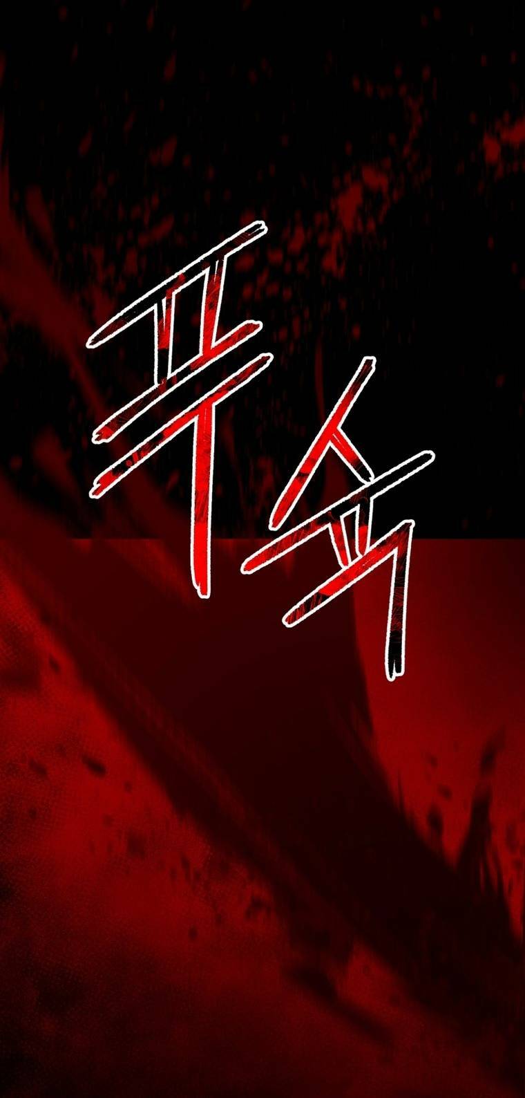 Tôi đã trở thành quái vật không gian - Chapter 14 - Page 73