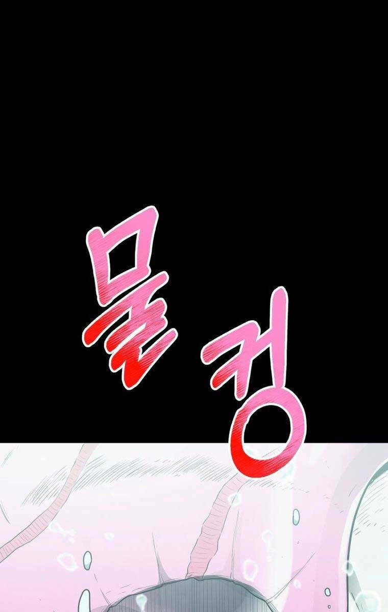 Tôi đã trở thành quái vật không gian - Chapter 16 - Page 124