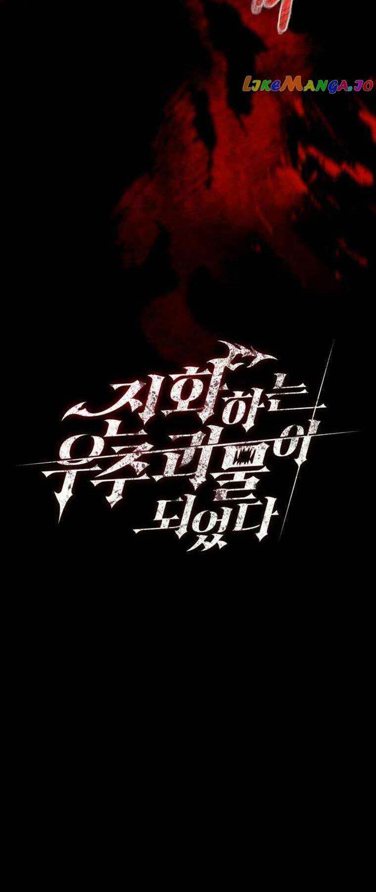 Tôi đã trở thành quái vật không gian - Chapter 17 - Page 35