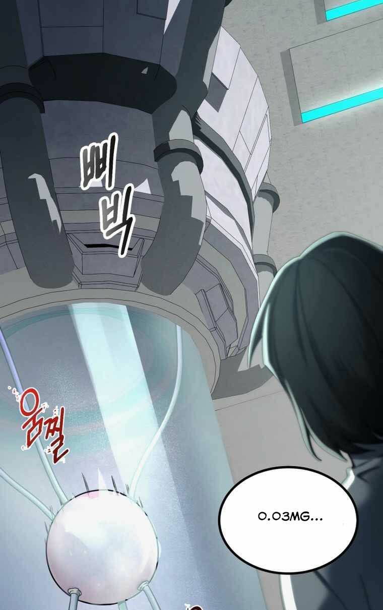 Tôi đã trở thành quái vật không gian - Chapter 2 - Page 76